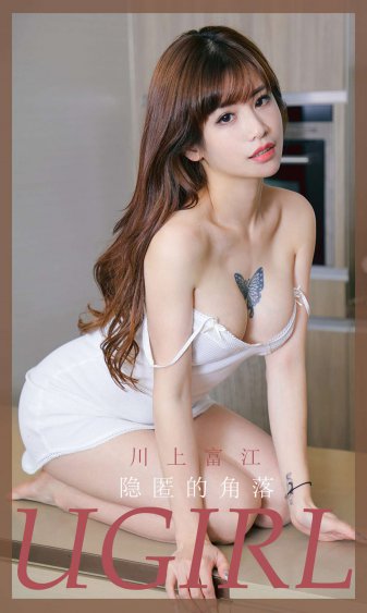 黄山来的姑娘